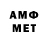 Метамфетамин мет _TICHER_