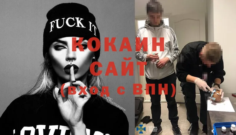 COCAIN FishScale  Новое Девяткино 