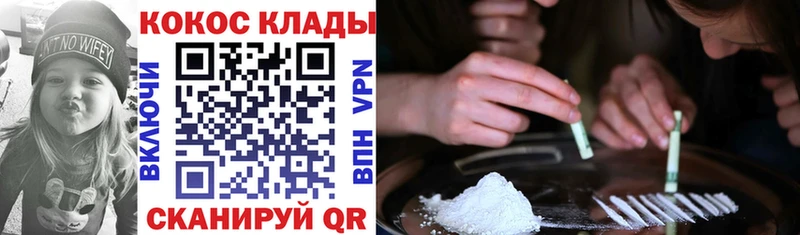 COCAIN 97%  дарнет шоп  Новое Девяткино 
