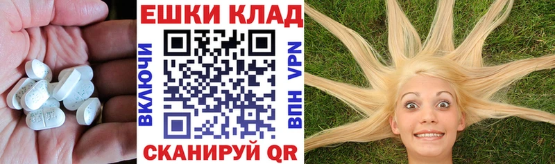 Экстази 250 мг где можно купить наркотик Новое Девяткино