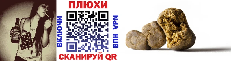 ГАШ hashish  цена   Новое Девяткино 