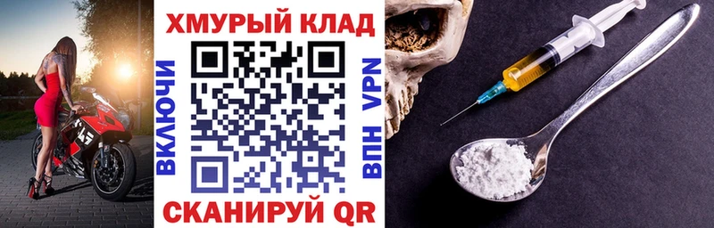 Героин хмурый  Новое Девяткино 