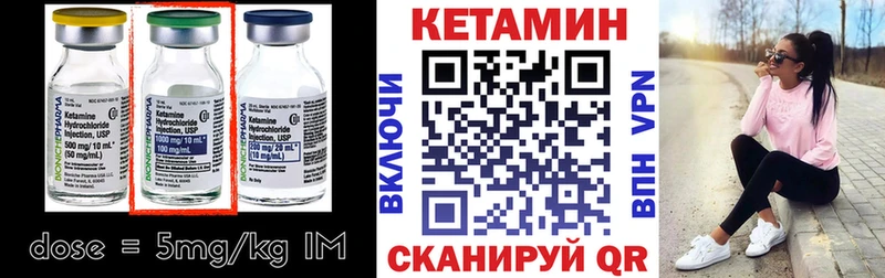 hydra вход  Новое Девяткино  КЕТАМИН ketamine  где можно купить наркотик 