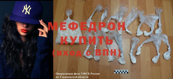 МДПВ Медногорск