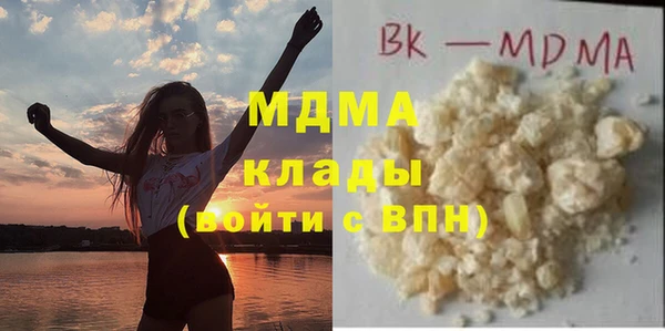 дистиллят марихуана Мурманск