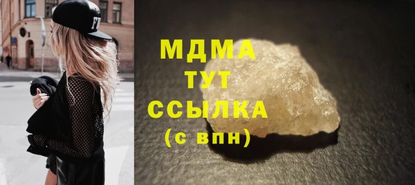 МДПВ Медногорск