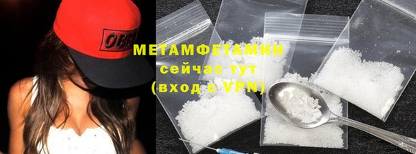 стаф Мегион