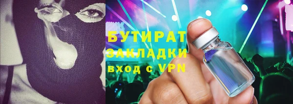 стаф Мегион
