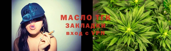 стаф Мегион