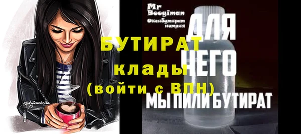 тгк Кострома