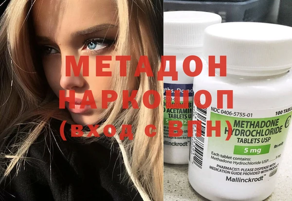стаф Мегион