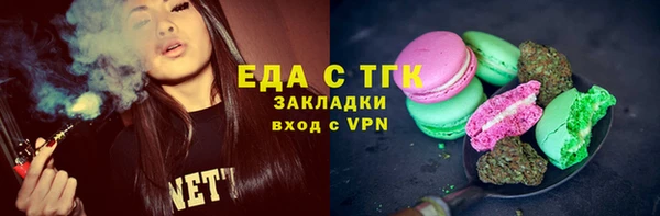 скорость mdpv Медвежьегорск