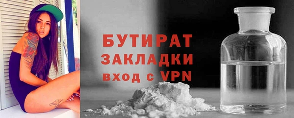 тгк Кострома