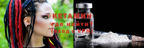стаф Мегион