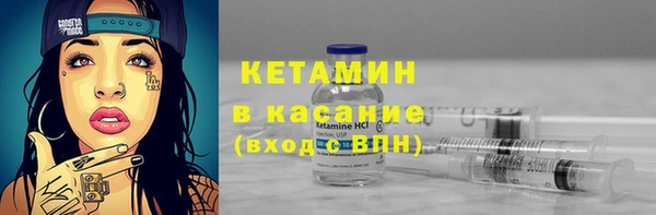 стаф Мегион