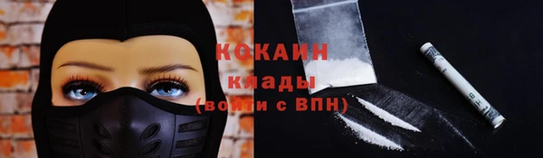 кокаин VHQ Нижневартовск