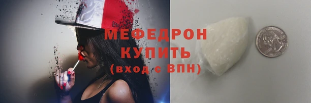 скорость mdpv Медвежьегорск