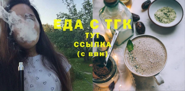 стаф Мегион