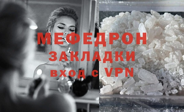 МДПВ Медногорск