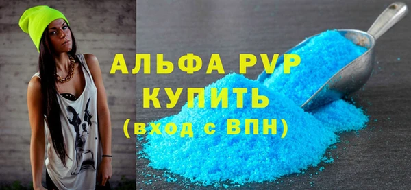 скорость mdpv Медвежьегорск