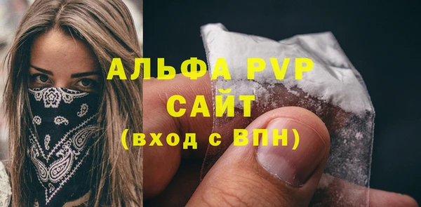МДПВ Медногорск