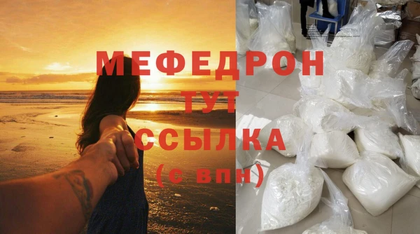 стаф Мегион