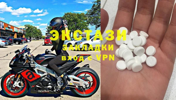 МДПВ Медногорск