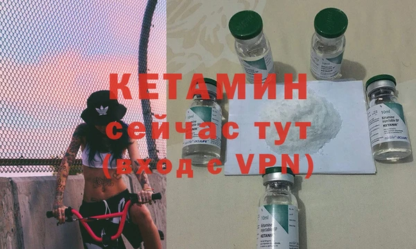 стаф Мегион