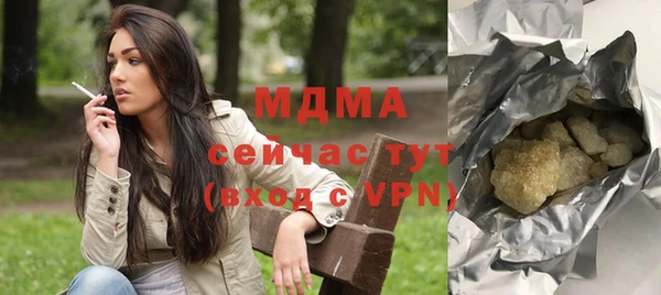 МДПВ Медногорск
