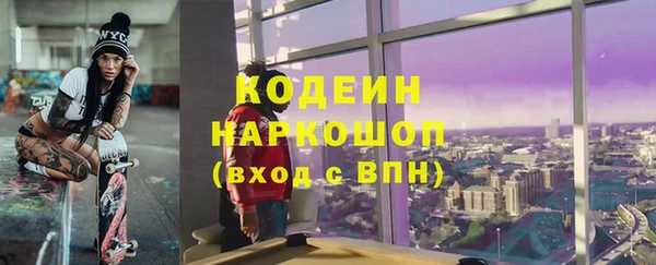 скорость mdpv Медвежьегорск