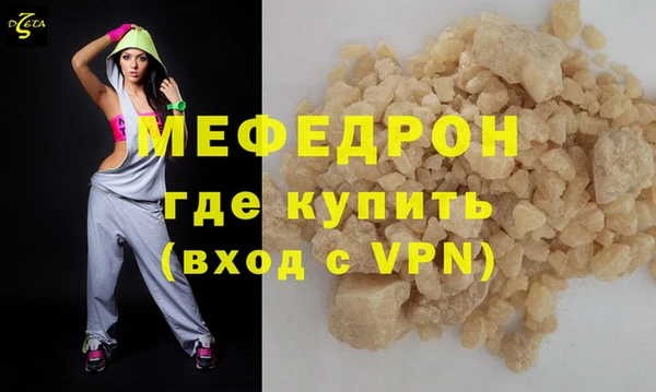 дистиллят марихуана Мурманск