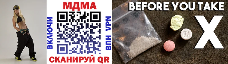 купить закладку  блэк спрут зеркало  МДМА кристаллы  Новое Девяткино 