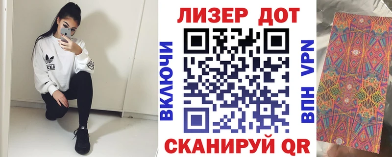 купить  сайты  Новое Девяткино  Марки 25I-NBOMe 1,5мг 