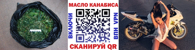 ТГК гашишное масло  даркнет сайт  Новое Девяткино 